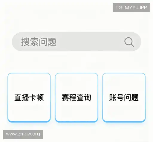 常见问题解答